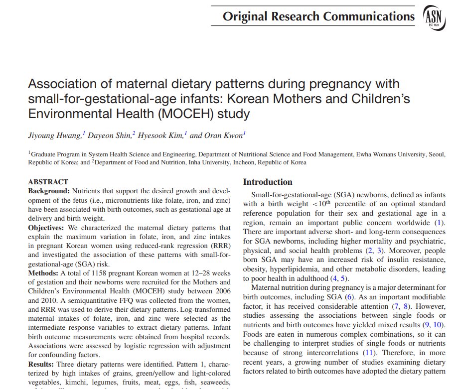 권오란 (Oran Kwon)교수님의 연구가American Journal of Clinical Nutrition 에 출판되었습니다!