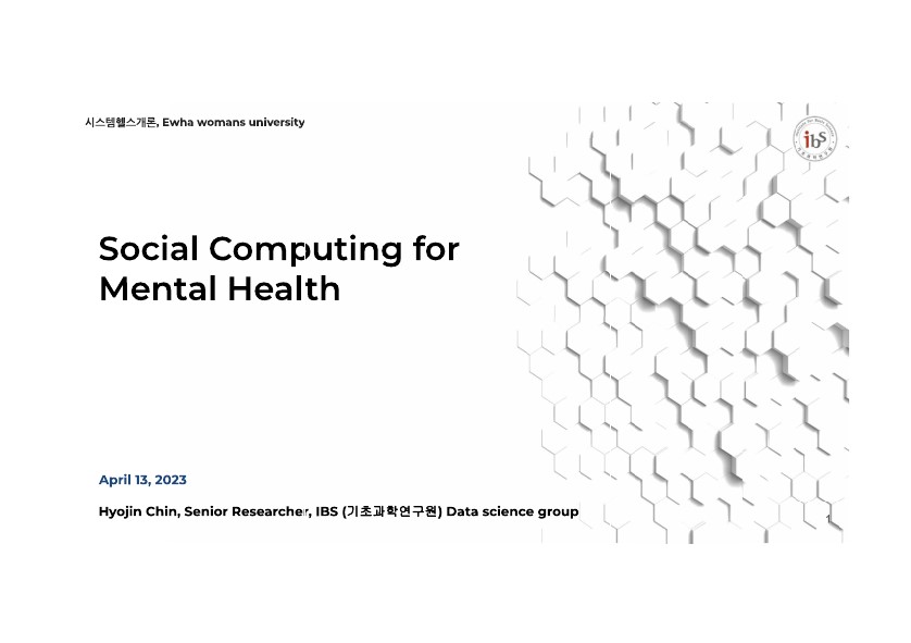 Social Computing for Mental Health(23.4.13)